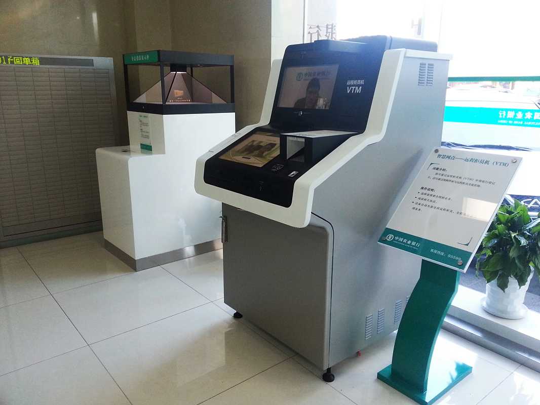 Bank counter machine